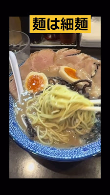 中野麺店 사진 2
