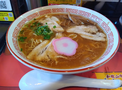 Ramen Kagetsu Arashi 사진 4