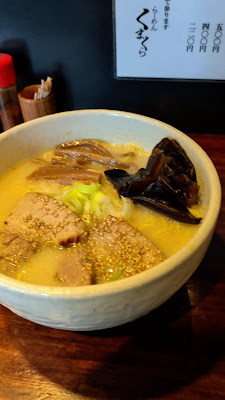 RAMEN Kumakura 사진 2