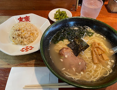 末廣 사진 2