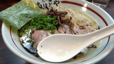 Ramen Akedoya 사진 2