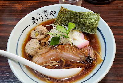 Ramen Akedoya 사진 4