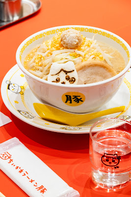 Chikawa Ramen Pork 사진 4