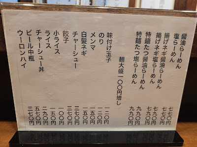 Mentatsu 사진 5