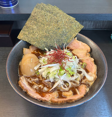 Menya Nanigashi 사진 3
