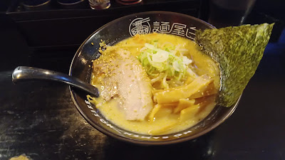 Menya Shirahige 사진 2
