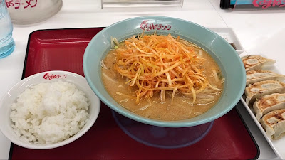 Kurumaya Ramen Okudo 사진 2