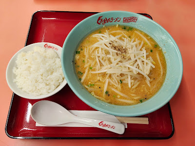 Kurumaya Ramen Okudo 사진 5