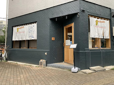 킹구 세이멘 사진 5