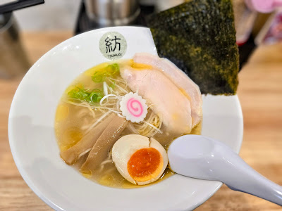 東京つむぎラーメン 사진 4