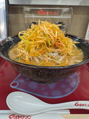 Kurumaya Ramen 사진 3