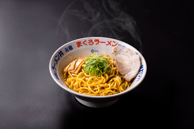 마구로 라멘 본점 사진 4