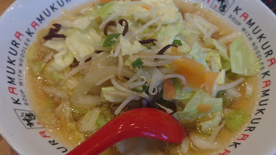 Dotombori Kamakura Beans Akabane 사진 2