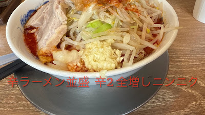 Jankugarejji Wako 사진 2