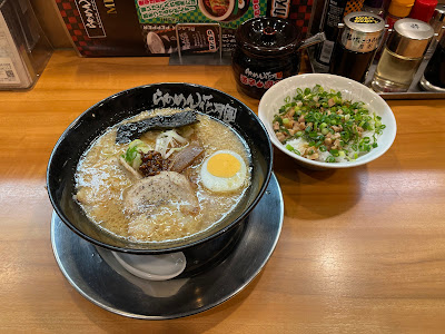 Ramen Kagetsu Arashi 사진 2