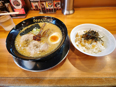 Ramen Kagetsu Arashi 사진 3