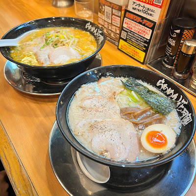 Ramen Kagetsu Arashi 사진 4