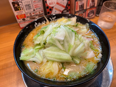 Ramen Kagetsu Arashi 사진 5