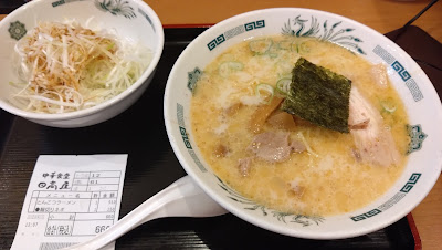 Hidakaya 사진 4