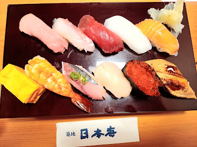 Tsukiji Nihonkai 사진 5