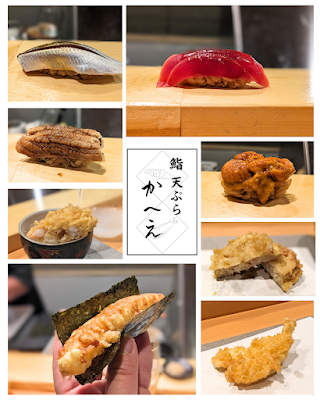 Sushi Sakaba Kahee 사진 4