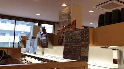 Kura Sushi Kawasaki Arima 사진 2