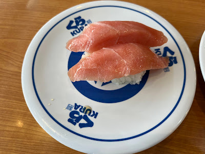 Kura Sushi Kawasaki Arima 사진 4