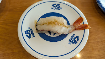 Kura Sushi Kawasaki Arima 사진 5