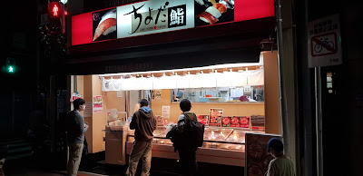 Chiyoda Sushi Ontakesan 사진 3
