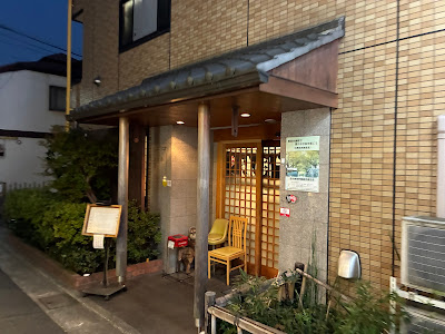 Fuku Sushi 사진 4