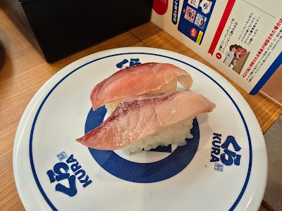 Kura Sushi Mizonokuchi-Kita 사진 3