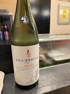 Sushi Haru 사진 4