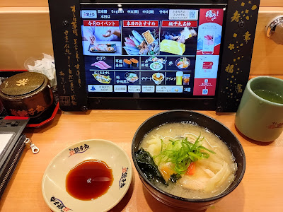 Sushi Choshimaru Oi 사진 4