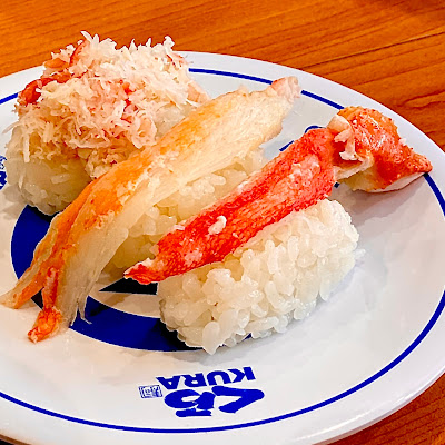 Kura Sushi 사진 3