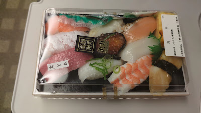 Uoriki Kaisenzushi Ekyutoshinagawaten 사진 2