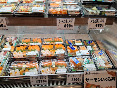 Uoriki Kaisenzushi Ekyutoshinagawaten 사진 4