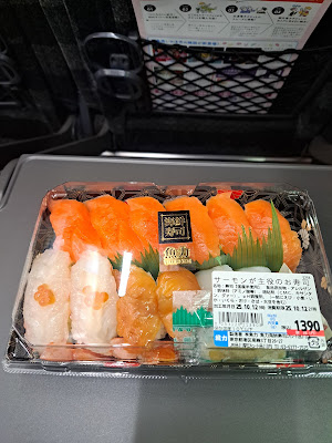 Uoriki Kaisenzushi Ekyutoshinagawaten 사진 5