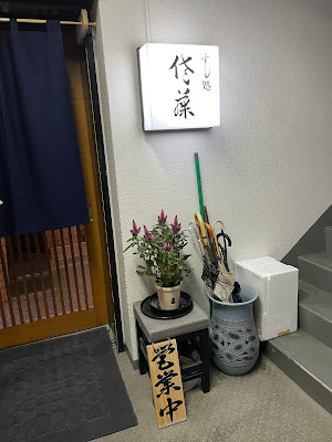 Sato 사진 3