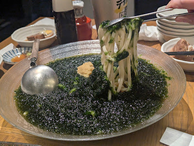 Uokin Meguro 사진 4