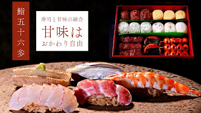 Sushi Gotoroppo 사진 3