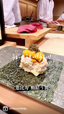 Sushi Yuu Tsubasa 사진 2