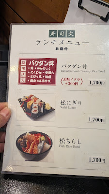 Sushi Bun 사진 5