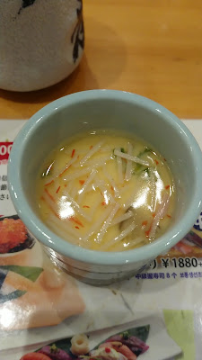 츠키지 스시센 에비스 히가시구치점 사진 2
