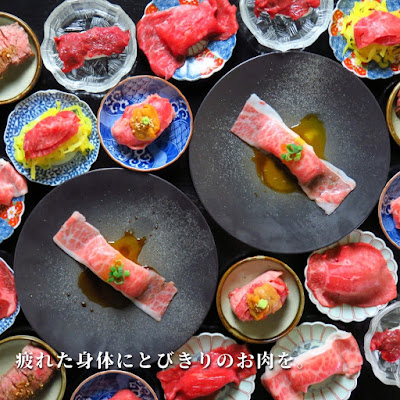 Yoshiniku Ebisu 사진 3
