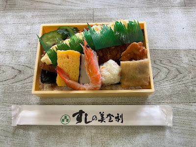 梅丘 寿司の美登利(みどり)総本店 梅丘売店 사진 5