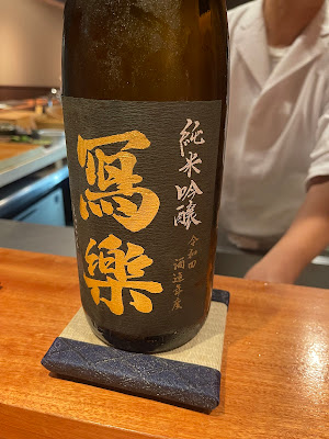 三宿の寿司 えん はなれ 사진 4