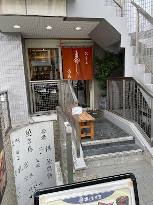 스시 사토 사진 2
