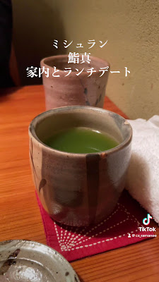Nishiazabu Sushi Shin 사진 2