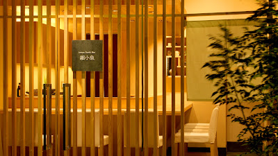 이세나스시 사진 4