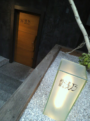 Asano Sushi 사진 3